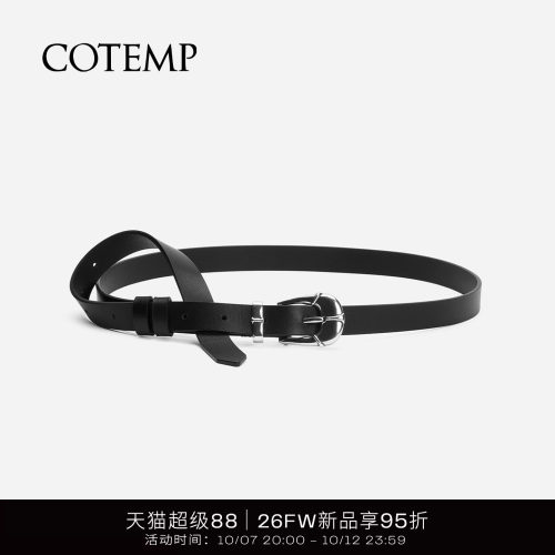 cotempOrnixBelt雕花扣皮带
