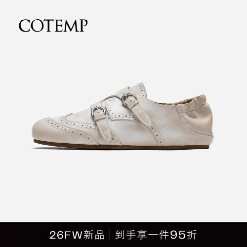 cotempDucalBrodeMonk孟克鞋