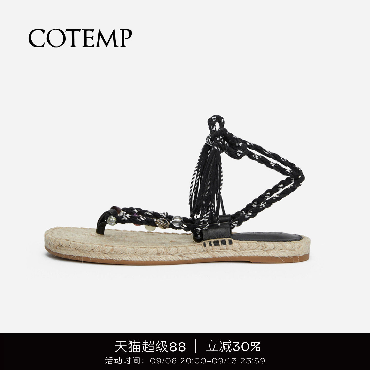 cotemp串珠草编鞋人字拖手工编织图片