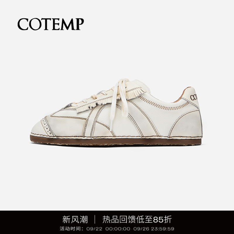 COTEMP雕花德训鞋布洛克运动鞋