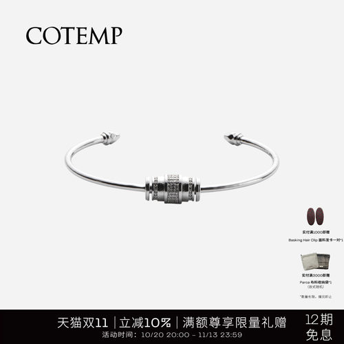 cotemp镶钻镀金转运珠手镯