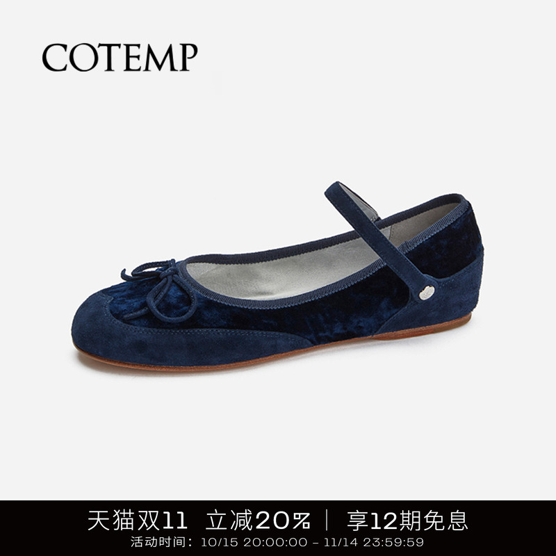 cotemp平底丝绒芭蕾舞鞋