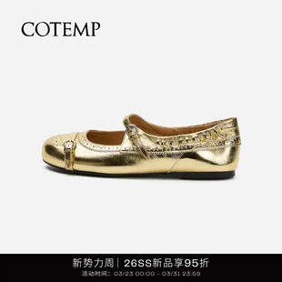 cotemp Ducal Luft Mary Jane 26SS布洛克雕花孟克玛丽珍鞋子女