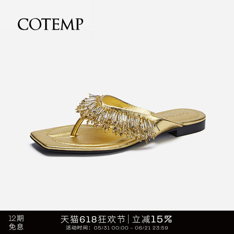 cotemp Valeria 手工串珠钉珠人字拖鞋金色平底凉鞋子女