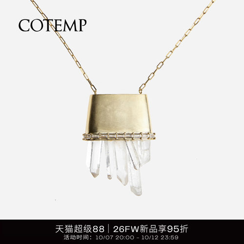 cotemp白水晶流苏长项链