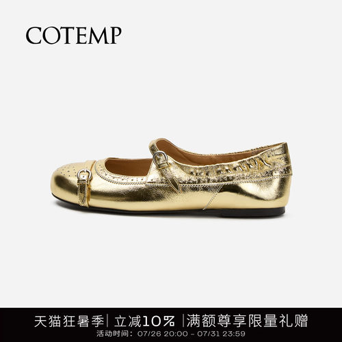 cotemp雕花孟克玛丽珍鞋