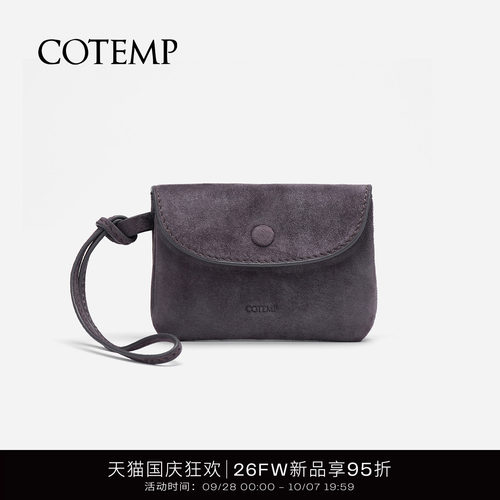 cotemp口袋包耳机口红包挂配饰