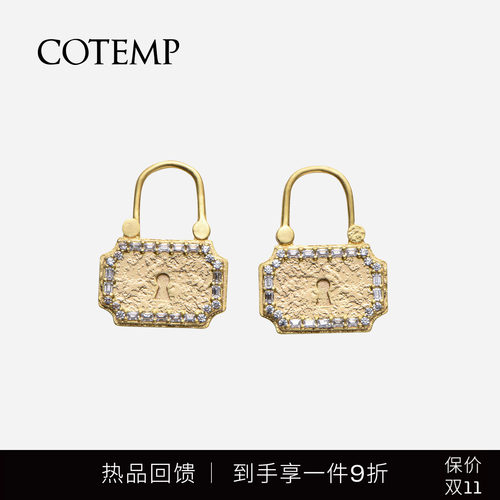 cotemp鎏金锁扣戒指/项链/耳环