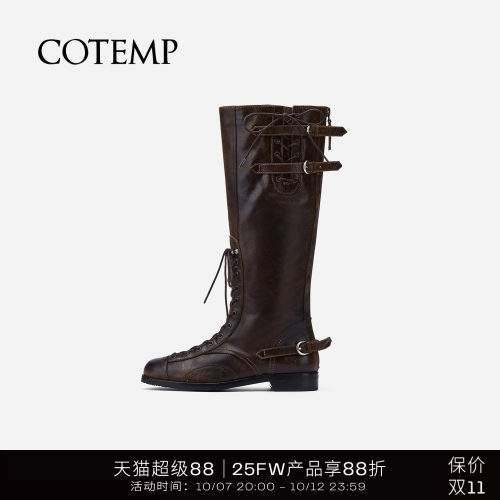 cotemp坦克靴褶皱中筒靴