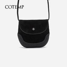 cotempMusafir Pochette/Gousset  25PF慕萨小/中口袋包
