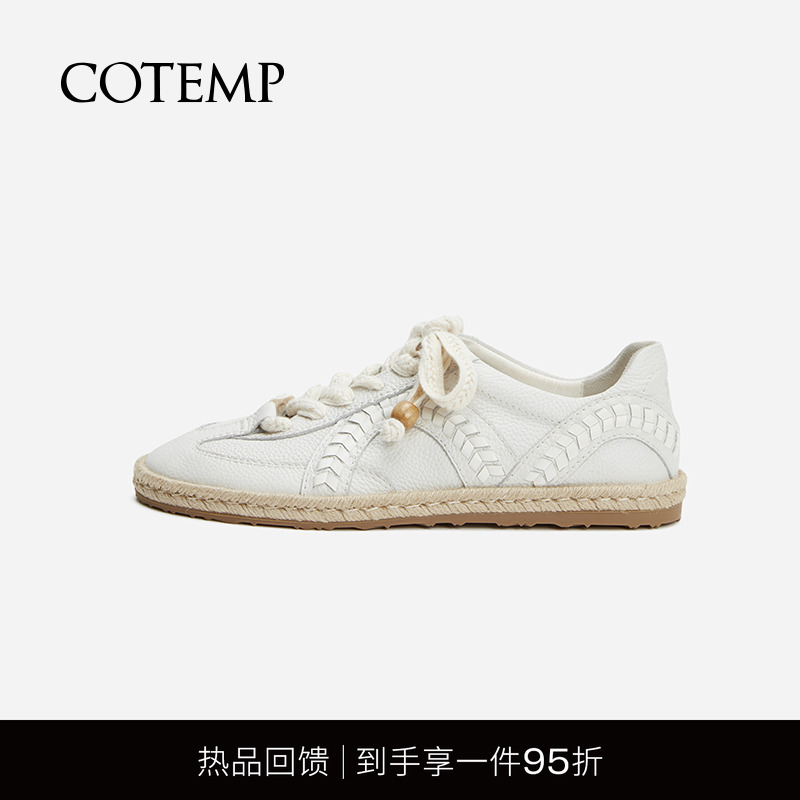 cotemp牛皮德训鞋拼皮柔软