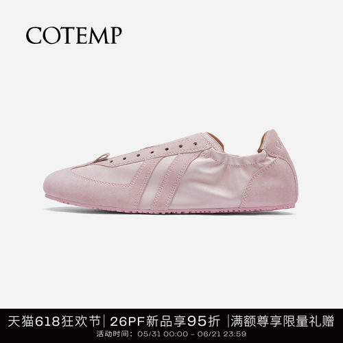 cotemp褶皱绸缎薄底德训鞋子