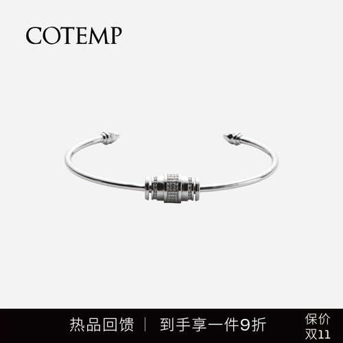 cotemp镶钻镀金转运珠手镯