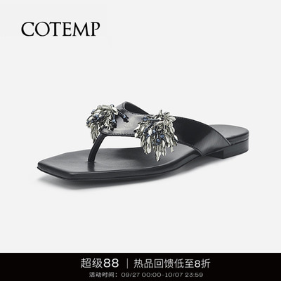 cotemp金属牛皮人字拖鞋