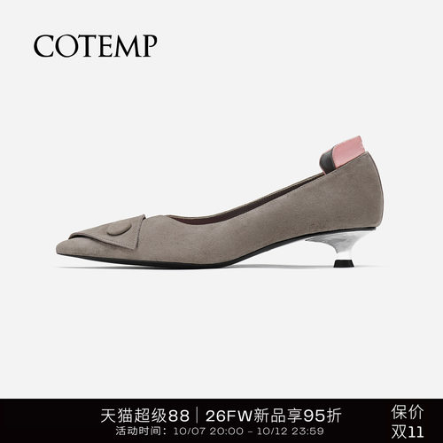 cotempArquenOrna尖头鞋