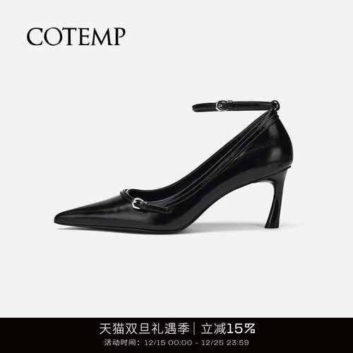 cotemp细带尖头高跟鞋