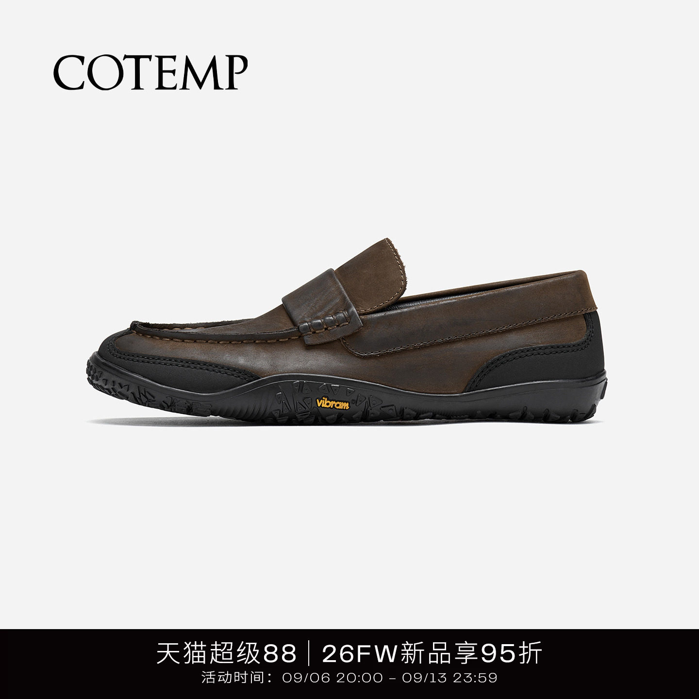 cotemp宽头乐福运动鞋图片