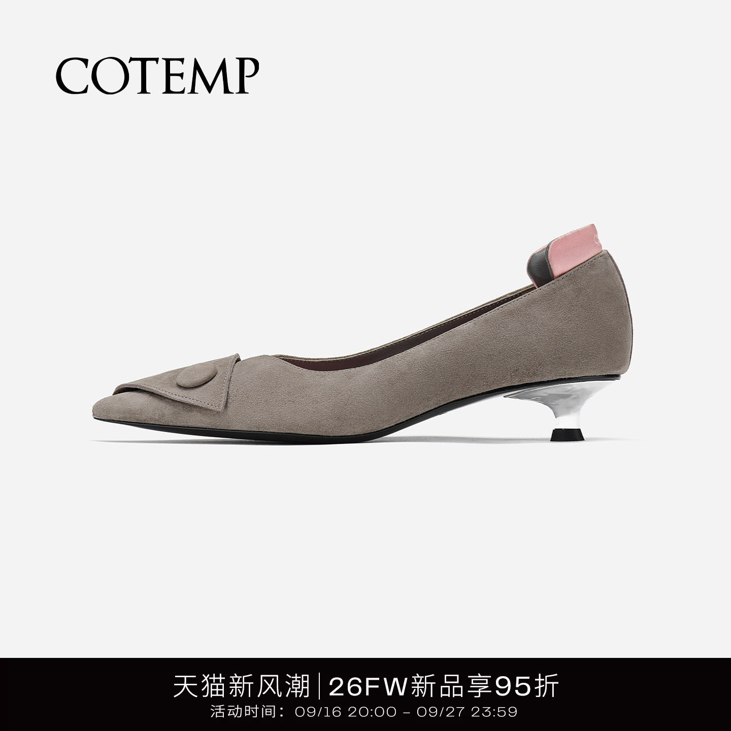 cotempArquenOrna尖头鞋										