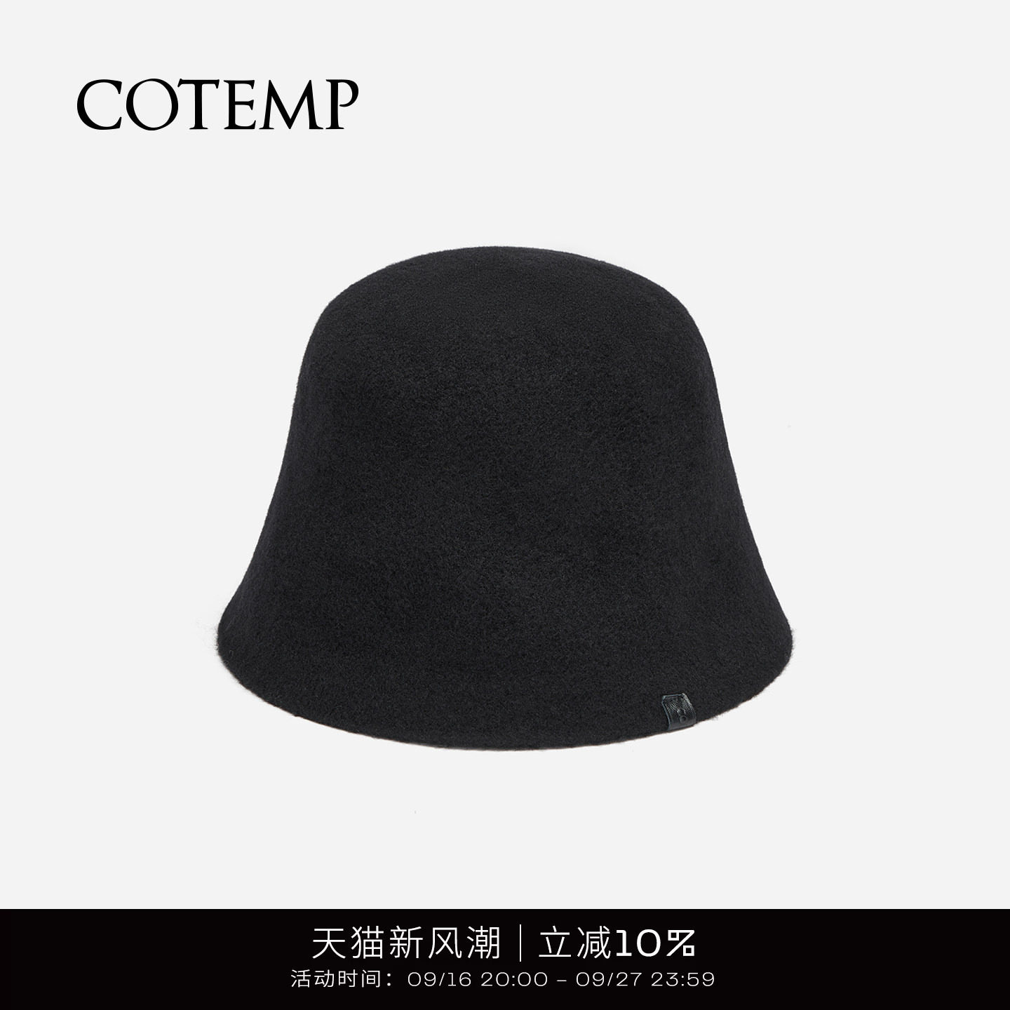 cotemp Macio Wool & Cashmere Bucket Hat 渔夫帽子女图片