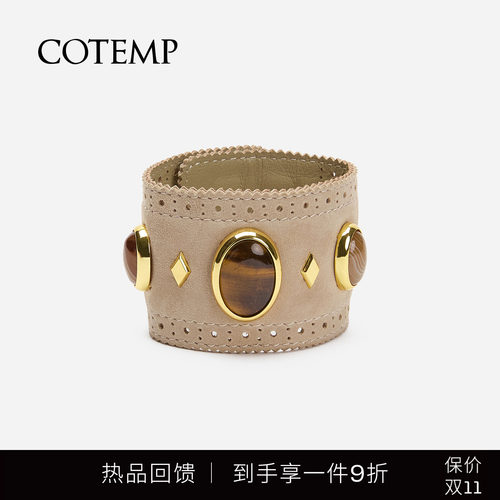 cotemp宝石雕花皮手镯