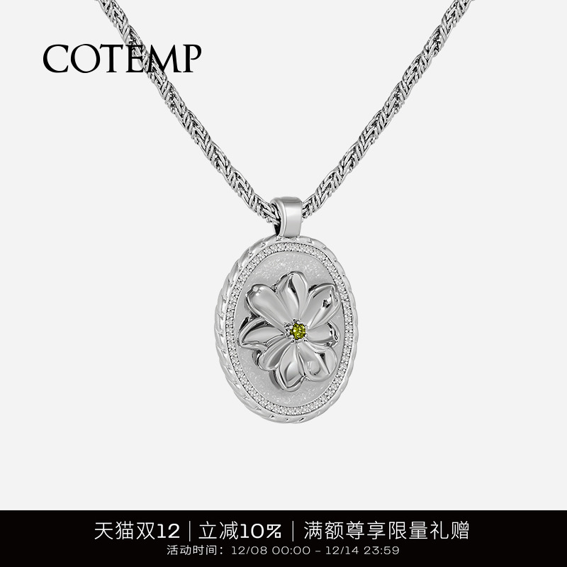 cotemp Bellis Oval/Coin 25款贝利斯白金色椭圆项链/吊坠硬币