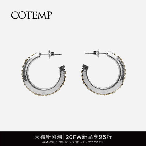 cotemp钉珠系列耳环/戒指配饰