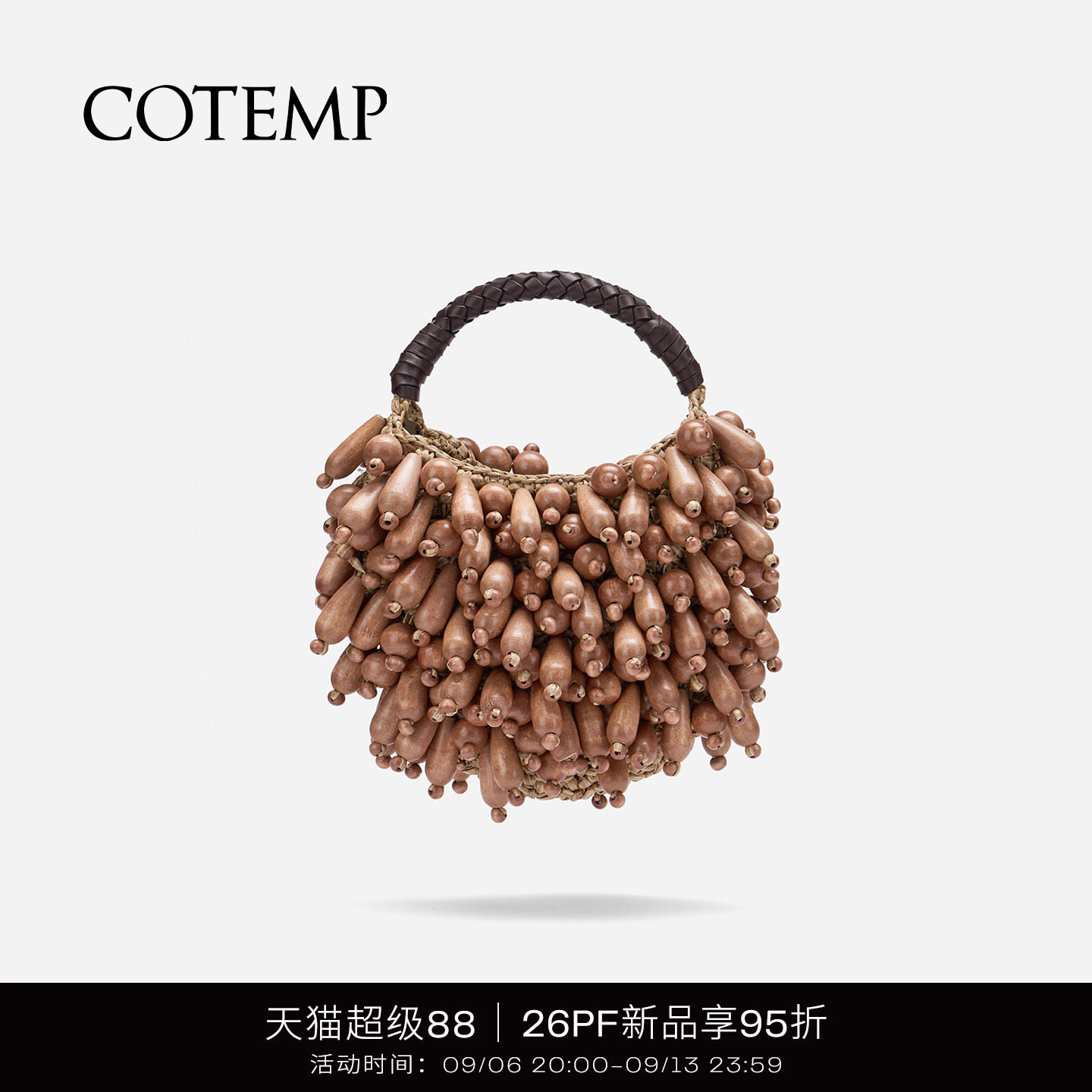 cotemp木珠流苏钩针篮手提包