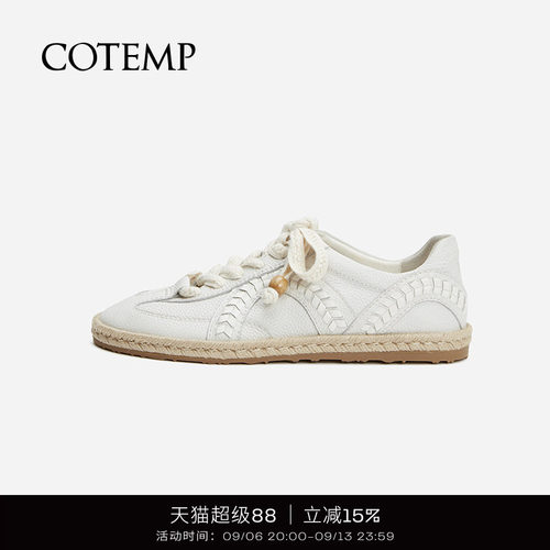 cotemp牛皮德训鞋拼皮柔软