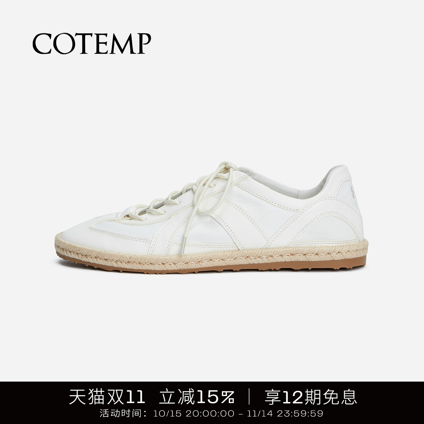 cotemp软皮德训鞋渔夫鞋