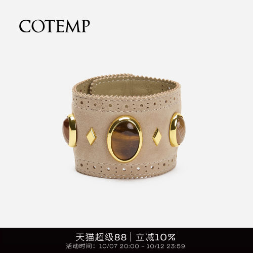 cotemp宝石雕花皮手镯