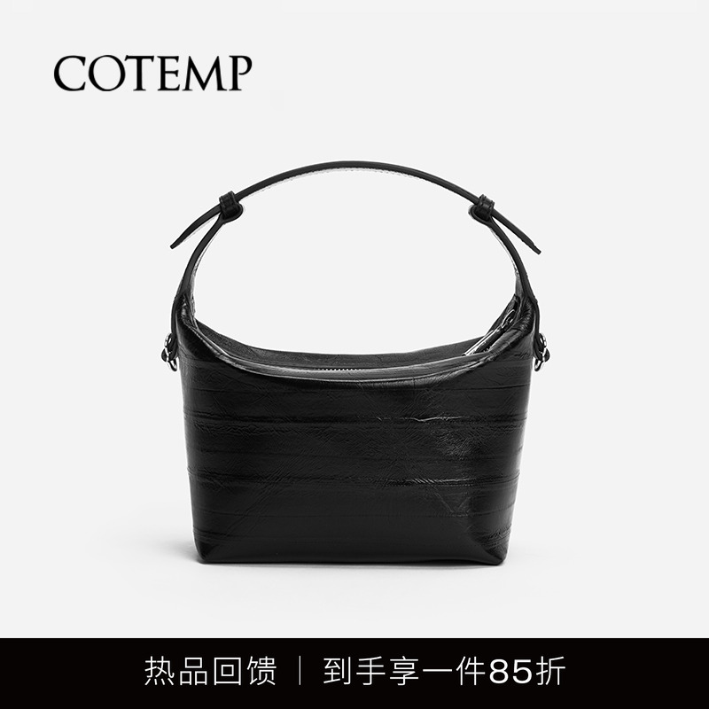 时尚简约饭盒包COTEMP亮片包
