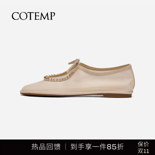 cotemp钉珠网纱奶奶鞋