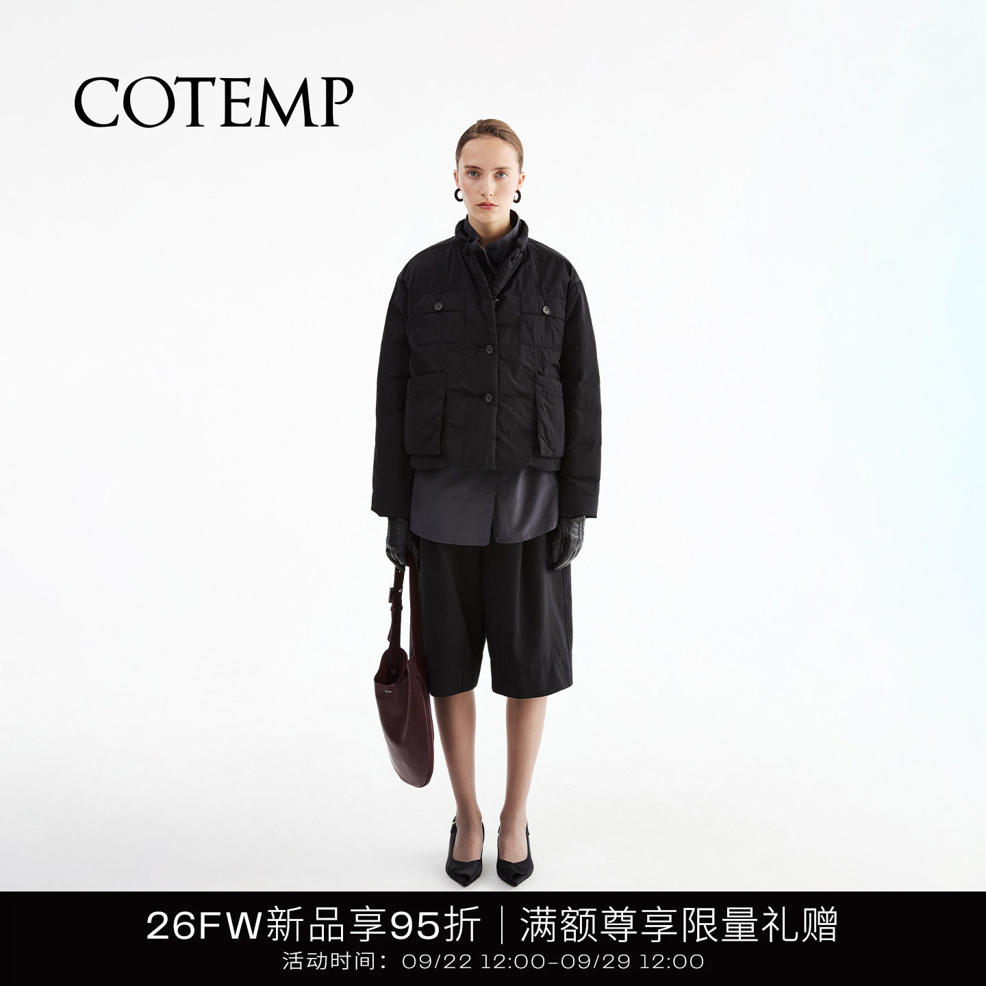 cotemp廓形小立领羽绒服