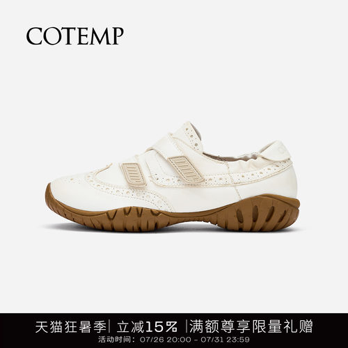 cotemp孟克拼接运动鞋