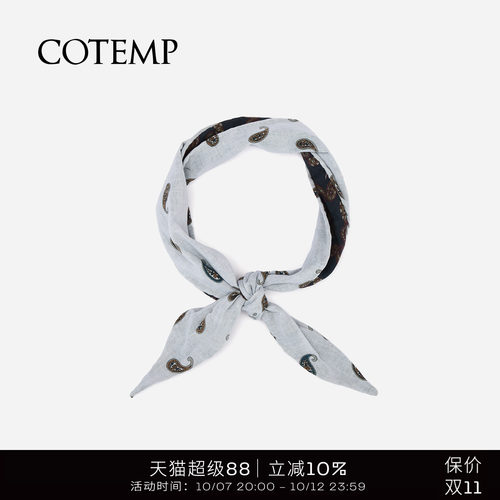 cotemp双面腰果花短巾百搭