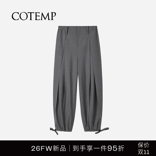 COTEMP巴洛气球裤阔腿裤