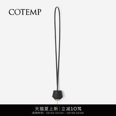 cotemp皮革钥匙项链