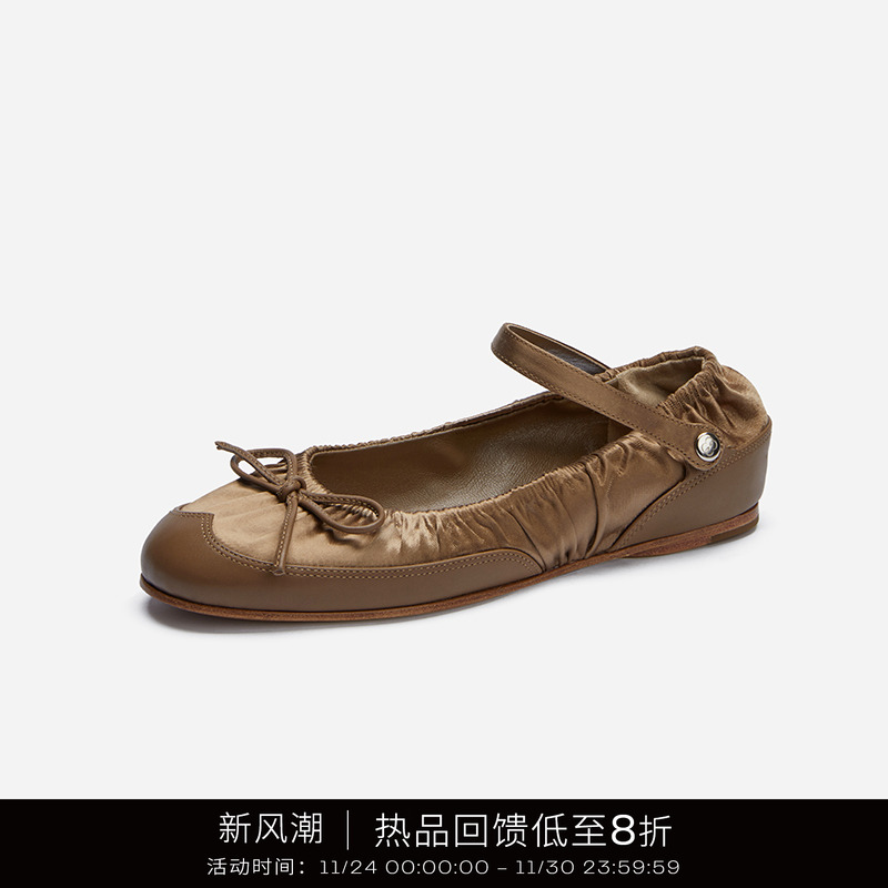 cotemp平跟褶皱玛丽珍鞋