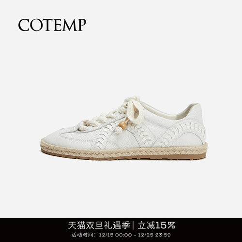 cotemp牛皮德训鞋拼皮柔软