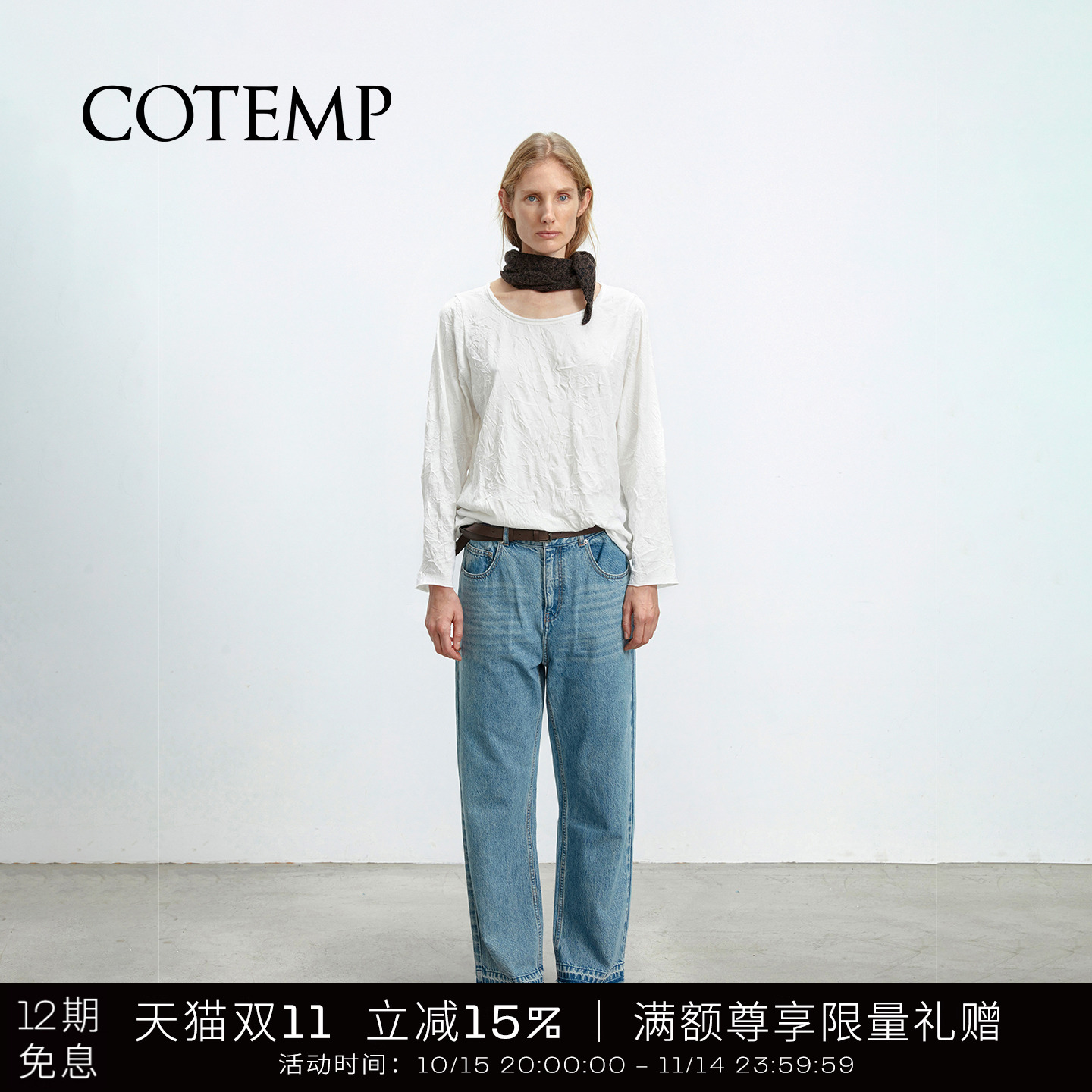 COTEMP大圆领褶皱长袖T恤