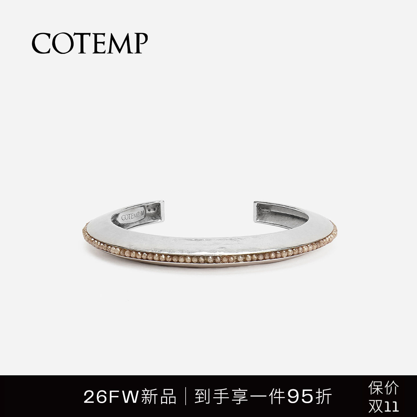 cotemp Orbis Bagel 26FW新款钉珠贝果系列耳环/手镯首饰