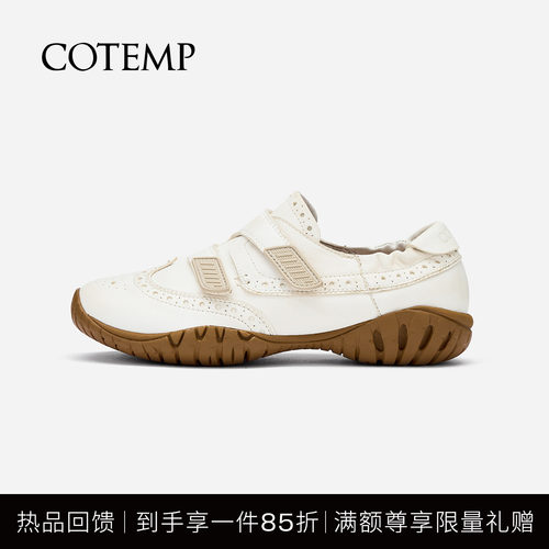 cotemp孟克拼接运动鞋