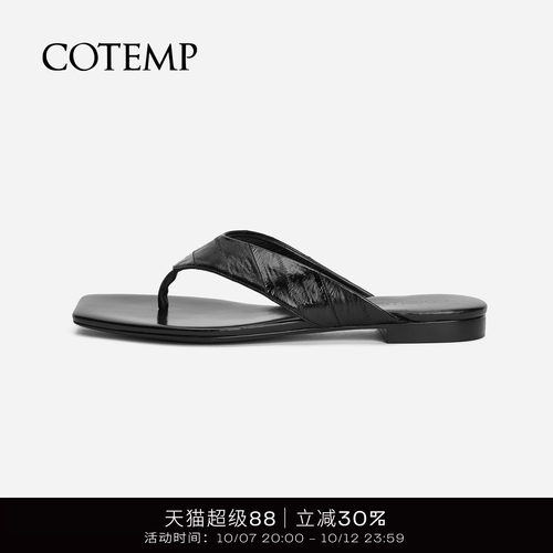 cotempValeria鳗鱼皮人