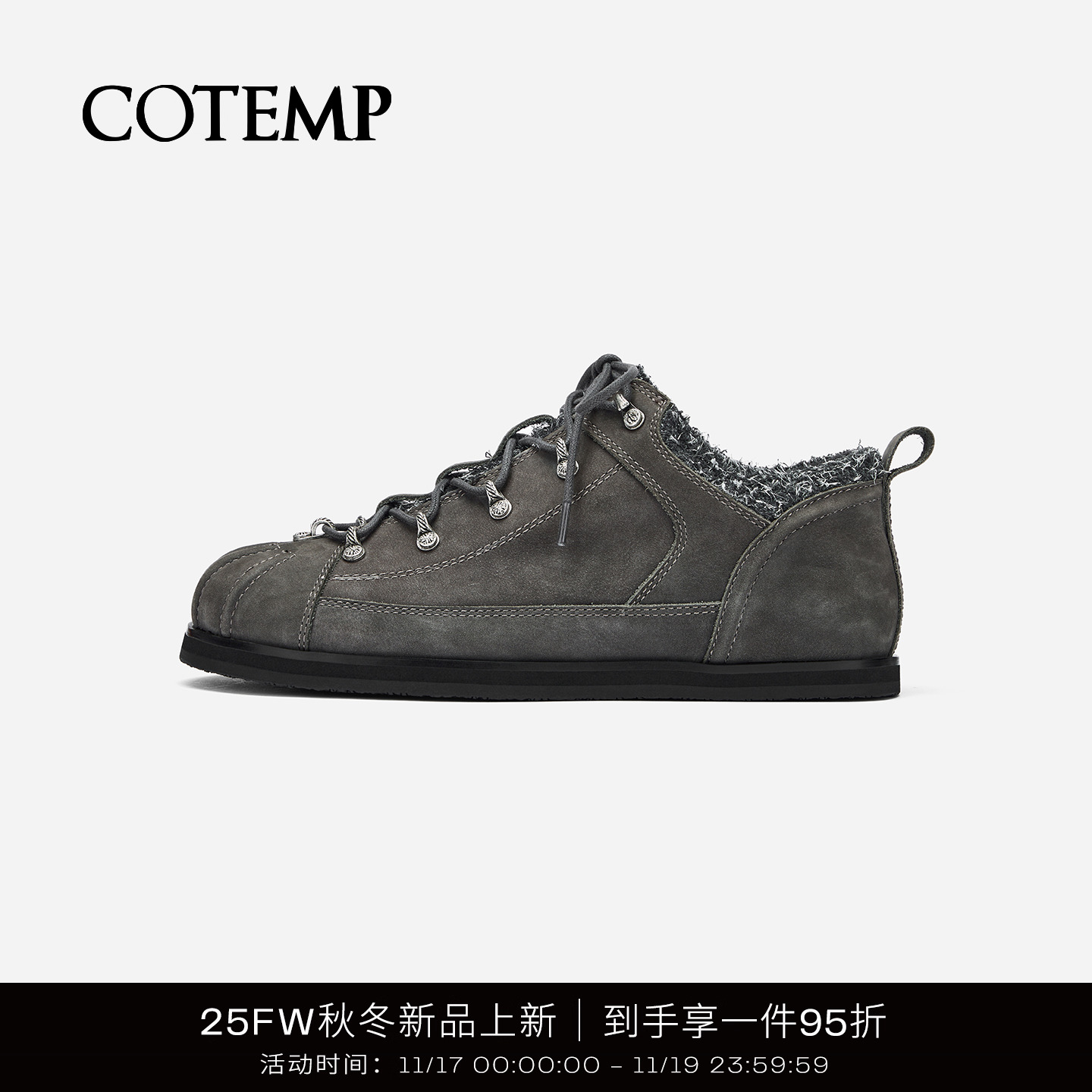 cotemp圣提罗休闲步靴休闲鞋