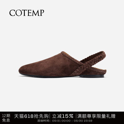 cotemp经典平底穆勒休闲鞋