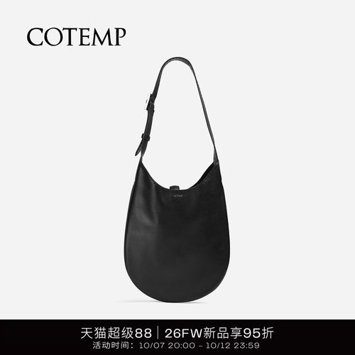 cotempUndaslimhobo单肩包