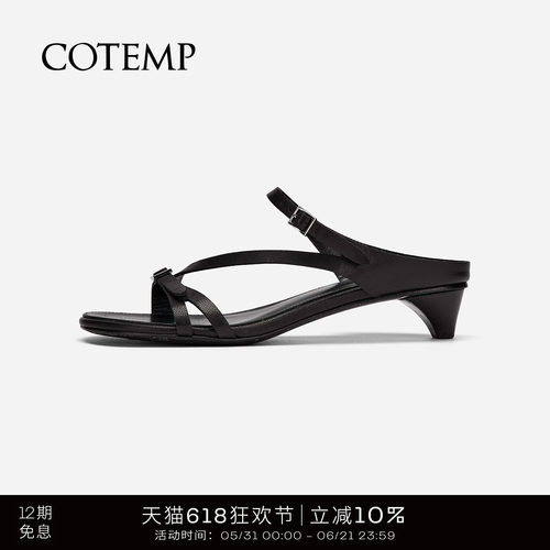 cotemp方扣小猫跟凉鞋