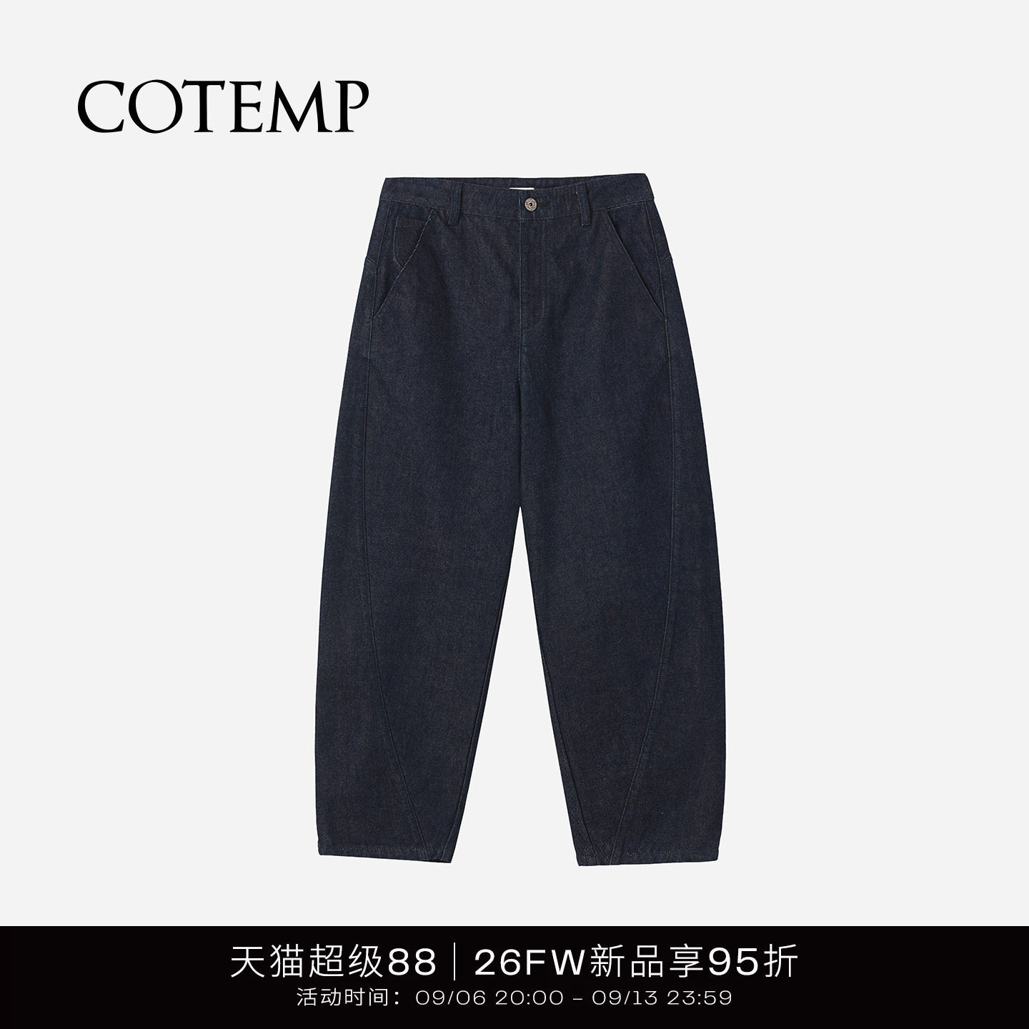 COTEMP休闲弯刀牛仔裤图片