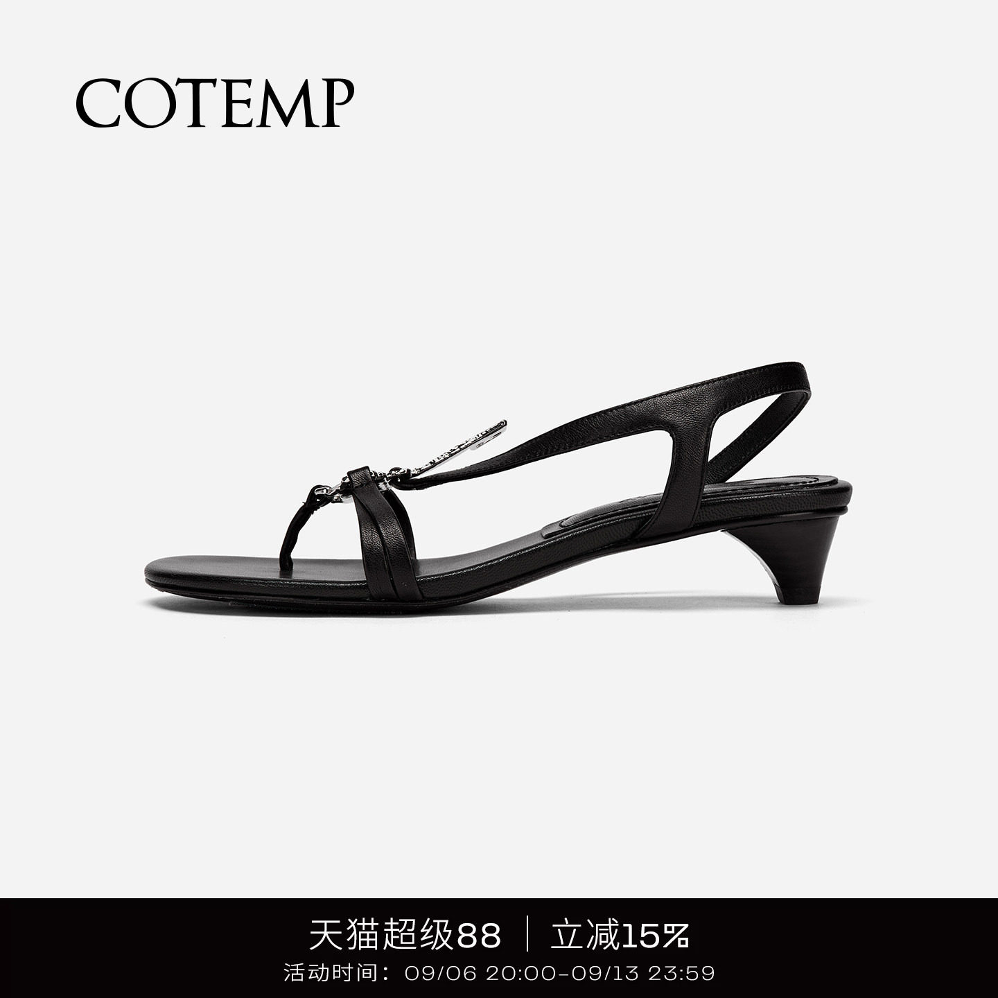 cotemp锁扣小猫跟凉鞋图片