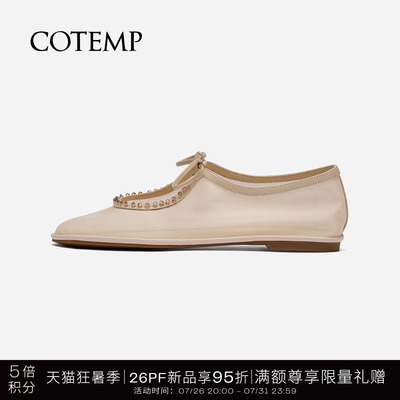 cotemp钉珠网纱奶奶鞋